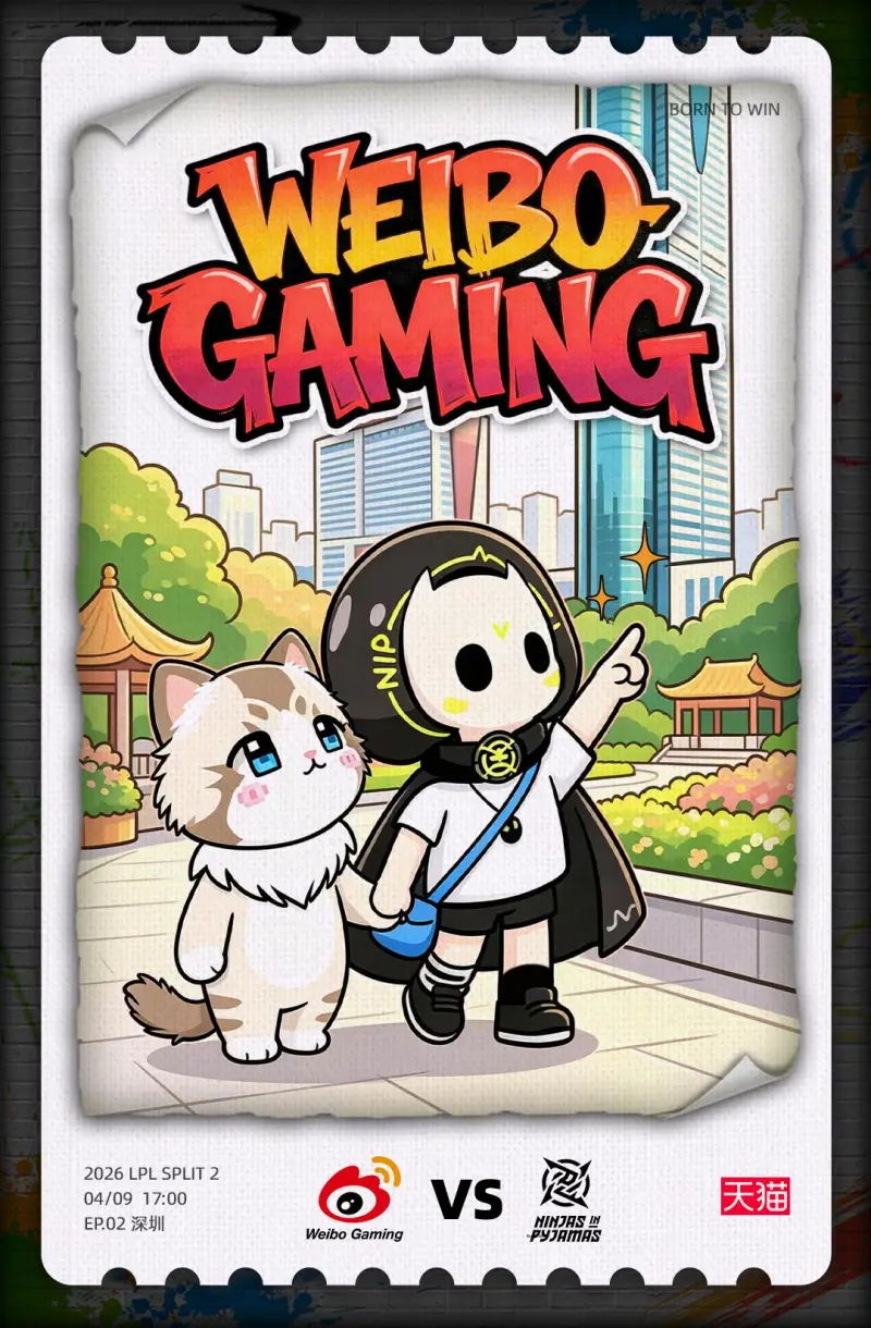 B体育体育报道-WBG发布对阵NIP赛事预告：春日远行